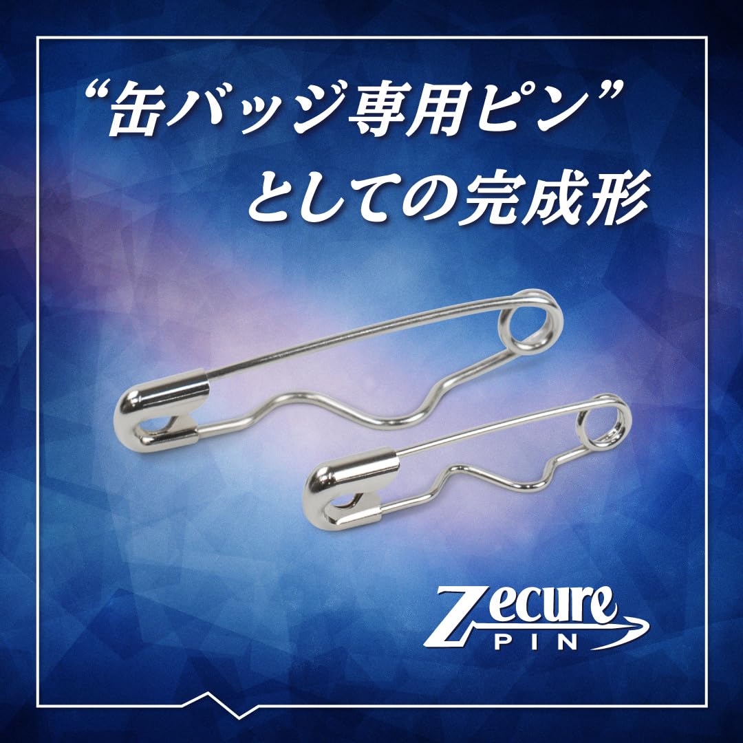 Amazon.co.jp: 57mm ZecurePIN(Z安全ピン) パーツセット 50個 : ホビー
